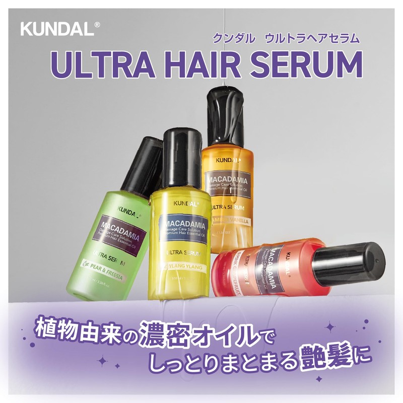 KUNDAL Ultra Hair Serum, 3.4 fl oz (100 ml), Pink