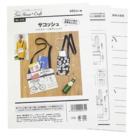 Sun Planning 型紙 Pattern so-hausu・kurahuto sakossyu (Zipper with Pochette) SH475
