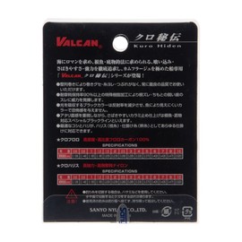 Sanyo Nylon Harris Vulcan, Black Secret Clo-Harris, Nylon, 16.6 ft (50 m), No. 5.0, Black
