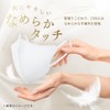 [アイリスオーヤマ] マスク DAILY FIT MASK なめらかタッチ 立体 ふつうサイズ 20枚入り RN-DH20SXQ