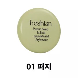Freshian 프레시안 에그라이크 크림 블러셔 01 퍼지 Freshian Egg Like Cream Blusher 01 Fudge