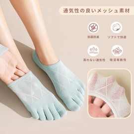 Yazon Women's Five Toe Socks, Summer Socks, Ankle Socks, Mesh Socks, No Stuffy, No Slip Off, Foot Cover, Stylish, For Summer, Thin, Women's, 5 Toe Socks, Cool 5 Pair Set, 8.7 - 9.8 inches (22 - 25