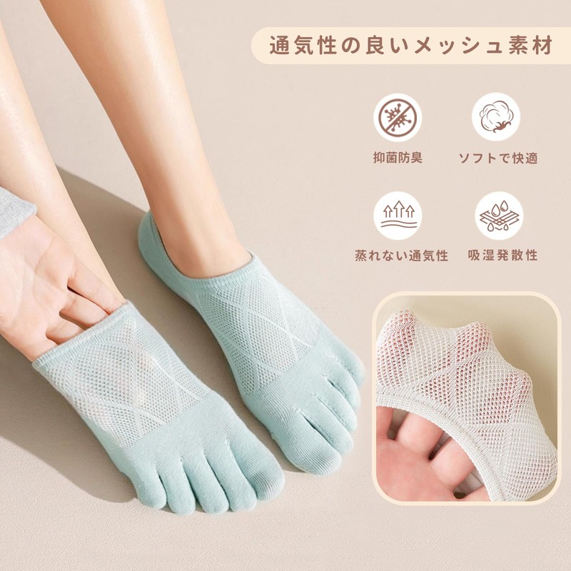 Yazon Women's Five Toe Socks, Summer Socks, Ankle Socks, Mesh