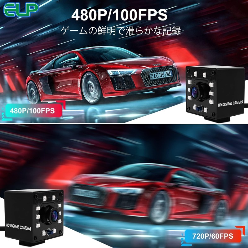 ELP Night Vision USB Camera High Speed 100 FPS Web