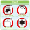 レック HLa 丸型 洗濯ネット (特大) 粗目 W-443