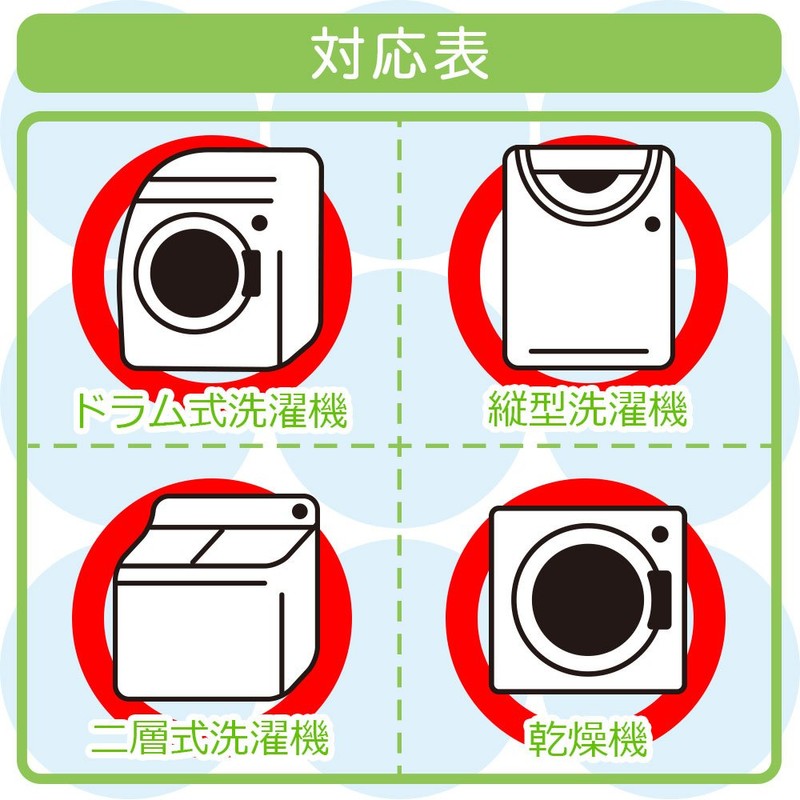 レック HLa 丸型 洗濯ネット (特大) 粗目 W-443