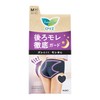 Laurier Active Guard Night Safety Type M