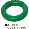 UNIX BX74-31 Baseball Practice Supplies Bat Weight Ring 8.1 oz
