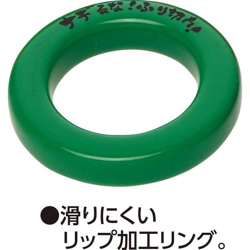 UNIX BX74-31 Baseball Practice Supplies Bat Weight Ring 8.1 oz