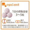 ogaland Blueberry Supplement, 270 Tablets, Approx. 3 Month Supply, Pill