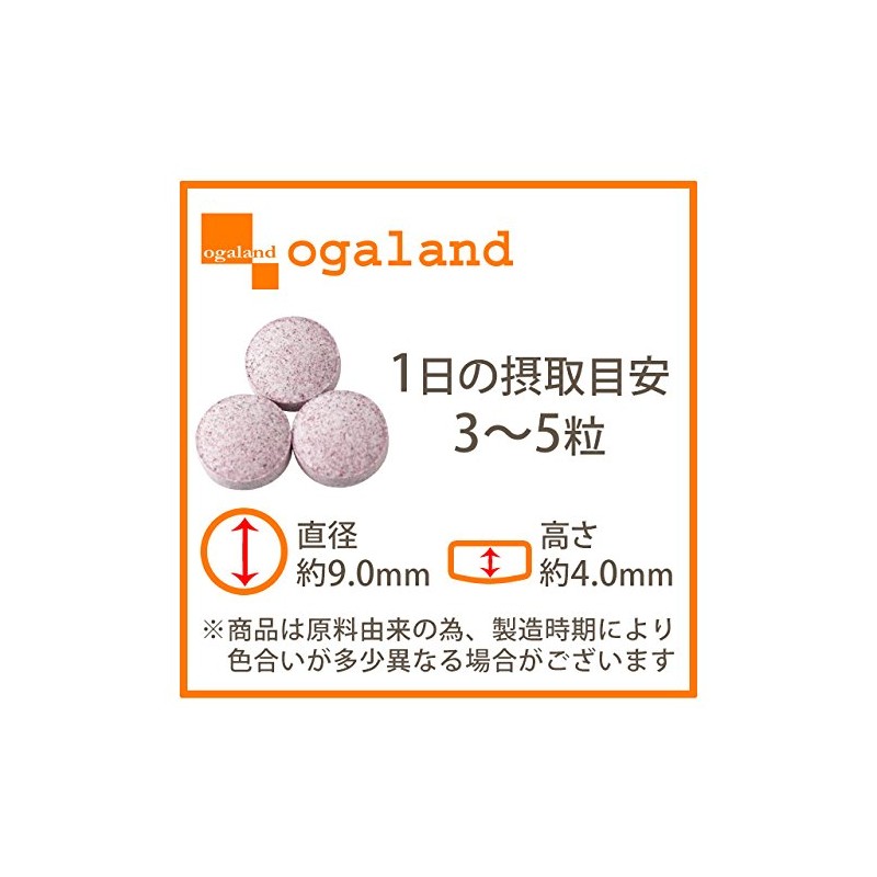 ogaland Blueberry Supplement, 270 Tablets, Approx. 3 Month Supply, Pill