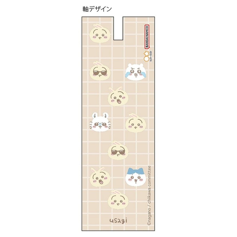 Sunstar Stationery Chiikawa Mechanical Pencil with Mascot Rabbit S9487905