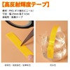ECOTECT Reflective Tape, Reflective Sheet, Safety Signs, Safety Display, Accident