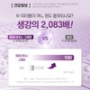 [정품] 파라다이스 그래인 버닝, 120정, 5개 [Genuine] Paradise Grain Burn,