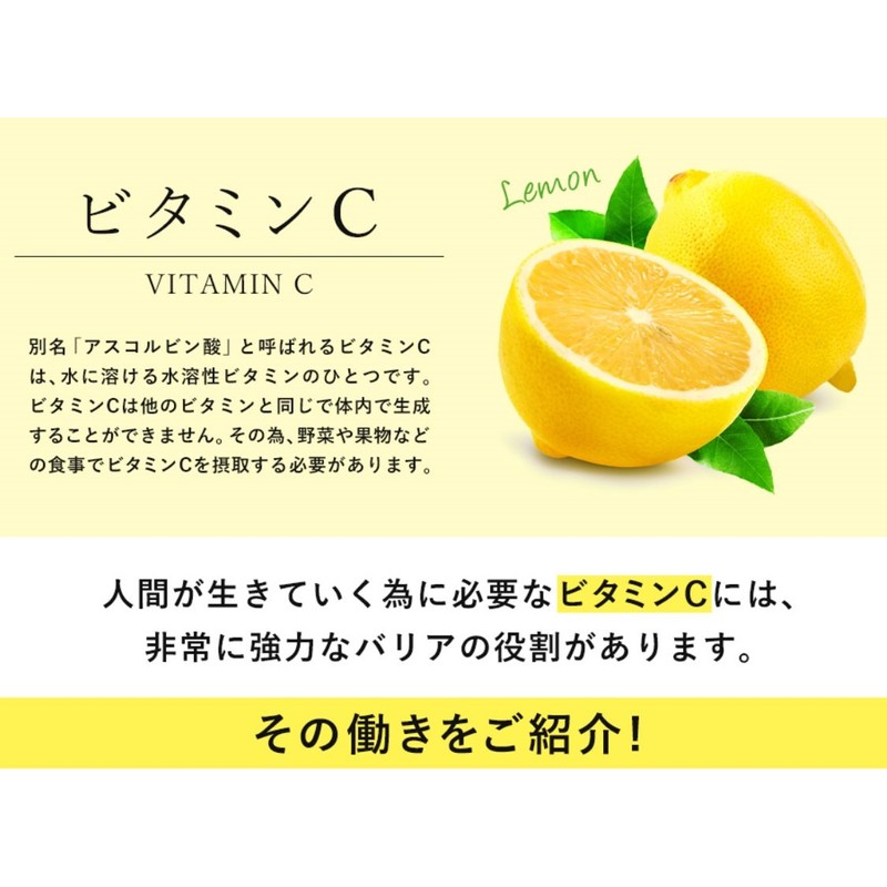 シードコムス ビタミンC サプリ アスコルビン酸 レモンパウダーキシリトール (約3ヶ月分 180粒)