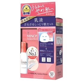 Minon Amino Moist Milky Lotion Purupuru Moist Skin Set