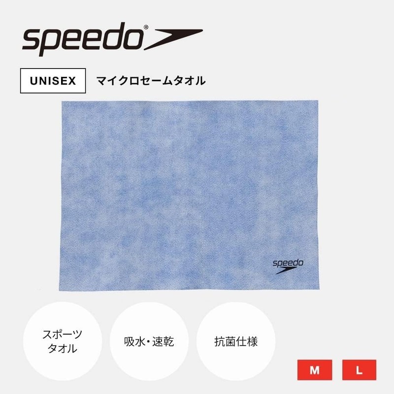 Speedo SE62002W Sports Towel, Micro Chamois Towel (L), Blue, One