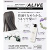 ALIVE COLOR CARE SHAMPOO 1