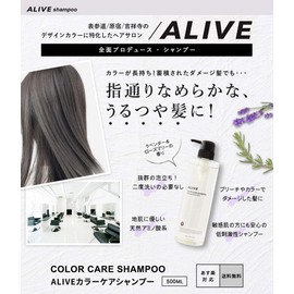 ALIVE COLOR CARE SHAMPOO 1