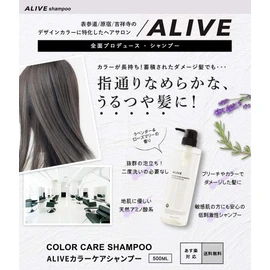 ALIVE COLOR CARE SHAMPOO 1