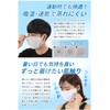 Mask, Cooling Sensation, Large, Gray, 1 Piece, Summer Cloth Mask,
