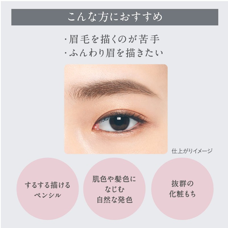 Esprique W Eyebrow Styler (Pencil) (Refill) GY002 Gray 0.1g 1.0