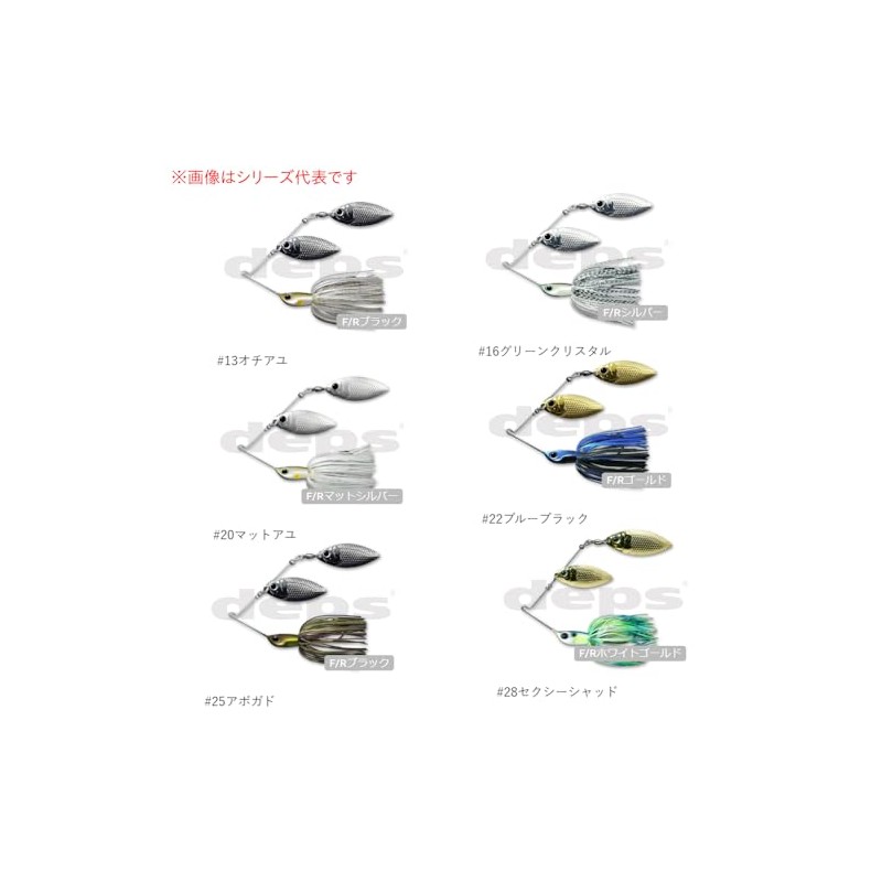 デプス(deps) スピナーベイト Bカスタム シングルコロラド 3/4oz グリーンクリスタル #16