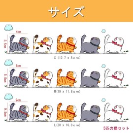 Pet Cat Cat Stickers Set of 5 Cat Cartoon Stickers Car Cute Waterproof Sticker Funny Sticker Ceiling Wall Window Refrigerator Door Motorcycle Bicycle Easy to Install Universal Car Decal Creative