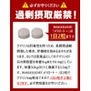 メリロート サプリメント 60粒 1袋にクマリン約150mg イチョウ葉エキス L-シトルリン ショウガ末プラス