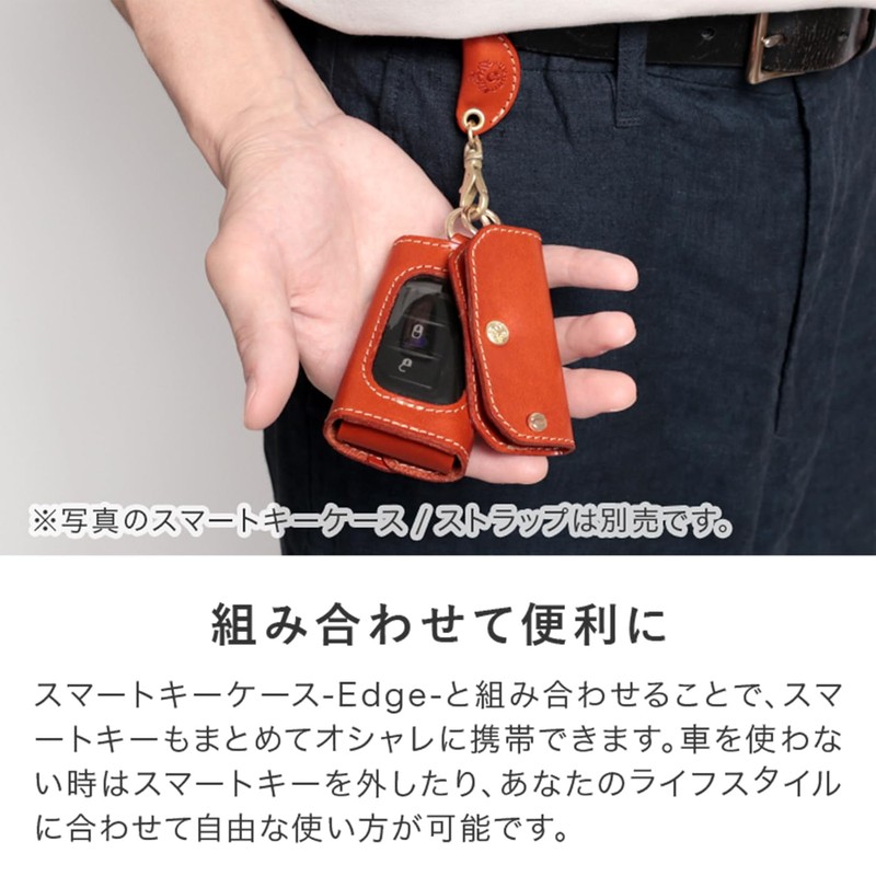 HUKURO Mini Key Case, Edge- Men's Tochigi Leather, Compact, Slim,