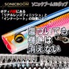 DUEL Sonic Boom SB Pop 150mm Floating Kayred Shiner Shore