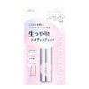 Kose Cosmeport Urmina Plus Natural Glow Melty Stick (7g) Stick
