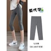 Women's Modal Cropped Yoga Leggings - Summer Thin Tight Stretch Plus Size 3/4 Pants Pants Black 2 Pack+L 50.00 Kg-60.00 Kg 5ea