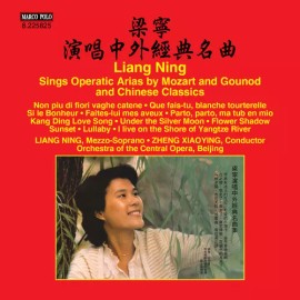 Marco Polo Liang / Central Oper - Opera Arias by Gounod, Mozart and Chinese Classics [New C