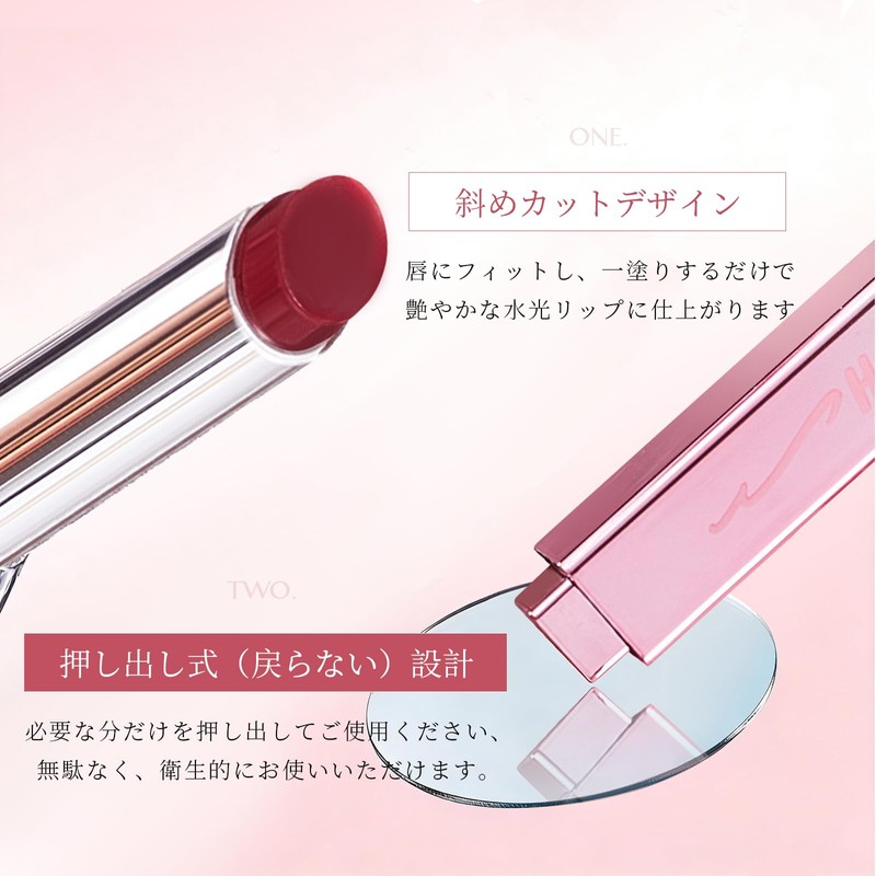 リップスティック ジューシー リップ 口紅 保湿 光沢 潤い 自然発色 血色感 ボリューム感