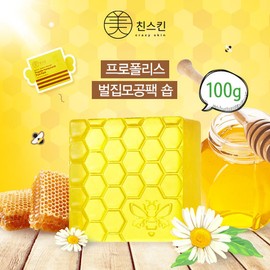 Crazy Skin Mad Skin Propolis Honeycomb Pore Pack Soap (2 pieces) / 미친스킨 프로폴리스 벌집모공팩 비누 2개
