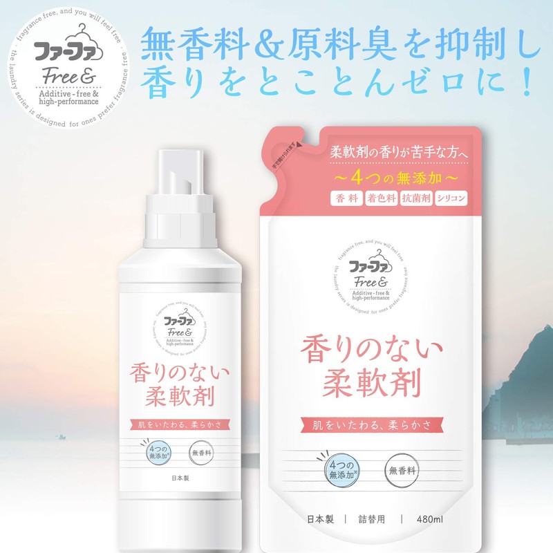 ファーファ フリー&柔軟剤濃縮無香料 詰替用 480ml