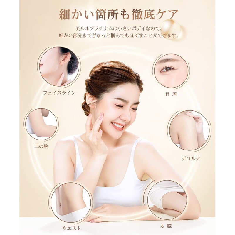 (New Version) Beauty Roller, Face/Body, Small Face Roller, Y-Shaped, Micro