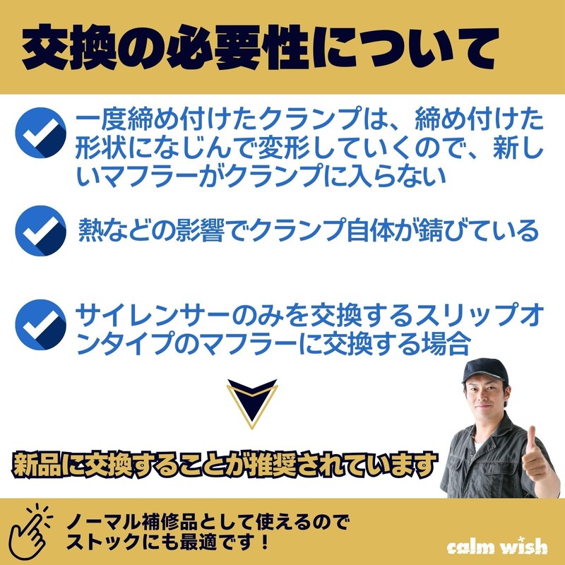 calm wish Harley Davidson Motorcycle Muffler Silencer Band Pipe Exhaust