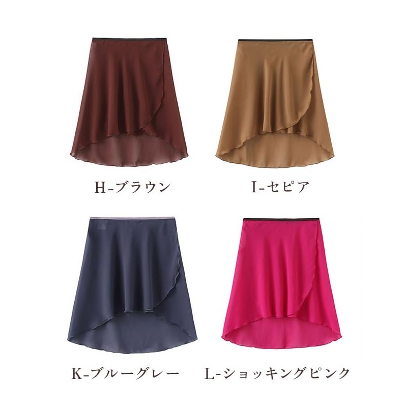 FairyMary Length 21.7 inches (55 cm) Ballet Wrap Skirt, Long,