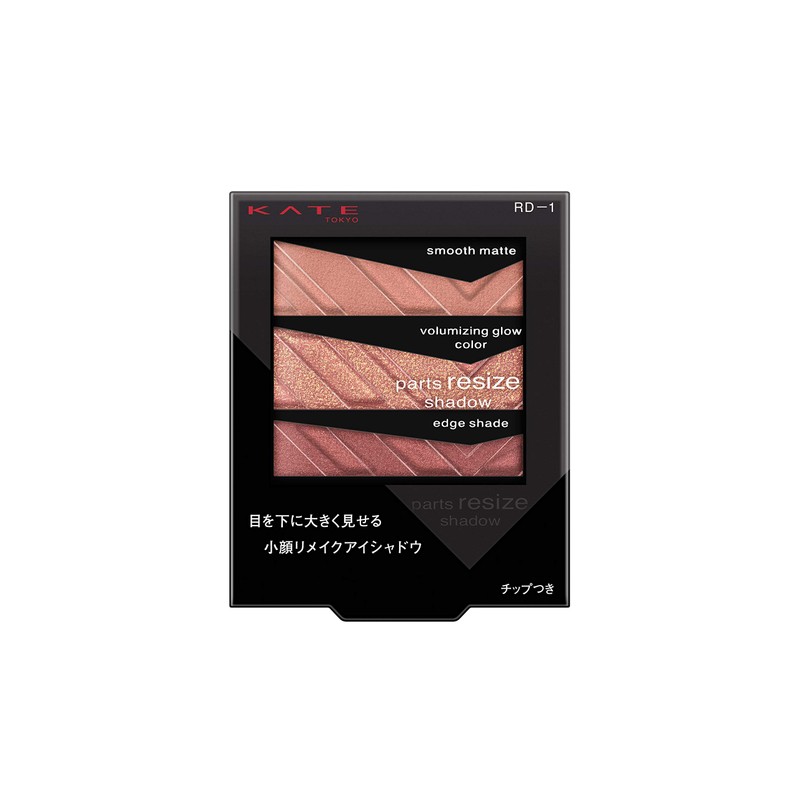 KATE Parts Resize Shadow RD-1 Eyeshadow 0.08 oz (2.4 g)