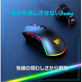 WizarD MK21C1 Wireless Gaming Mouse with Charging Station Wireless 10,000 DPI Low Latency