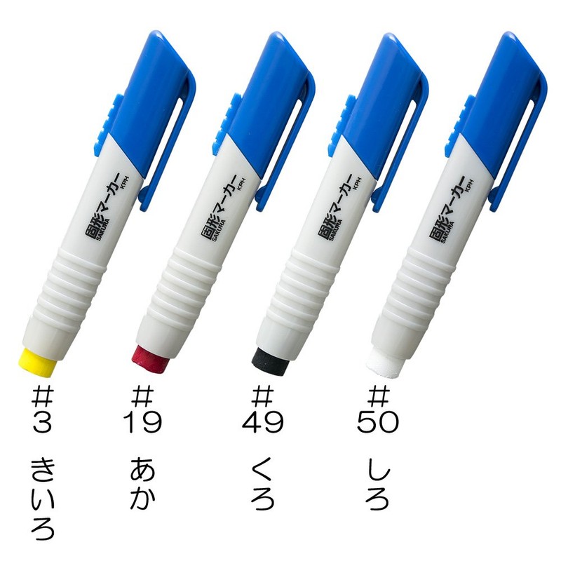 Sakura Crepas Marking Chalk White KPH #50