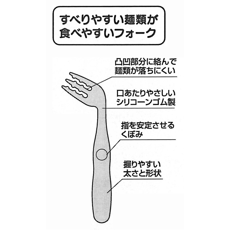 Skater FTCS1 Easy to Eat Noodles Curved Neck Fork Cream