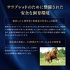 Esthe Pro Labo Placenta Vis Granpro 30 Tablets, Thoroughbred Horses