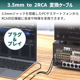 Japanese Small Business MSL FORCE Stereo Jack Audio Cable 1.8m RCA 3 Pole Splitter Pin Plug 2 Splitter Aux011721 Aux3.5mm (Male) to 2RCA (Male) 2pcs 1m