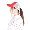 Callaway C23191208 Women's Mesh Cap (Bonnytail Specification, Adjustable Size) /