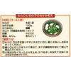 Hokkaido Products’ Specialty Ingredients, Japanese Warabi Boiled, 3.5 oz (100