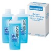 GATSBY Preserved Lotion for Men Electric Shavers, 4.5 fl oz