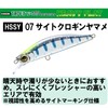 DUEL(デュエル) ハードコア トラウト ヘビーフラット 40ヘビーシンキング 40mm サイトクロギンヤマメ